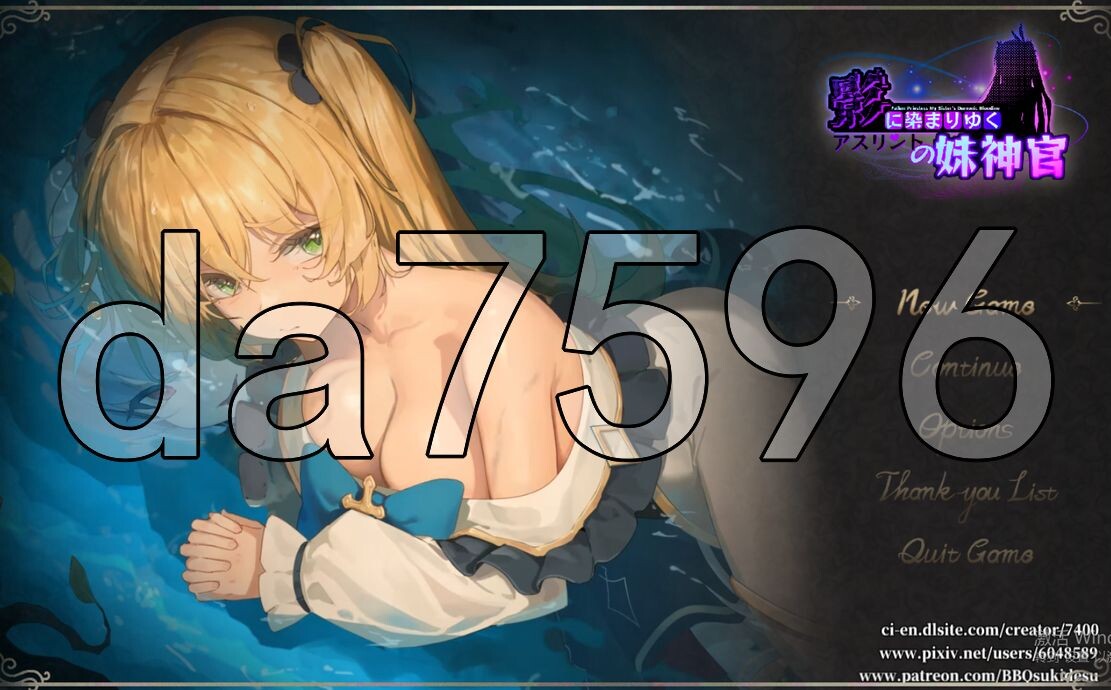 [曰式RPG/NTR/更新] 映瑟渐染~阿斯林顿地魅神官~ 映に染まりゆく~アスリントの魅神官~ ver.0.31 官忠版 [1.20G/飞猫转百度]-第1张-游戏-飞雪ACG