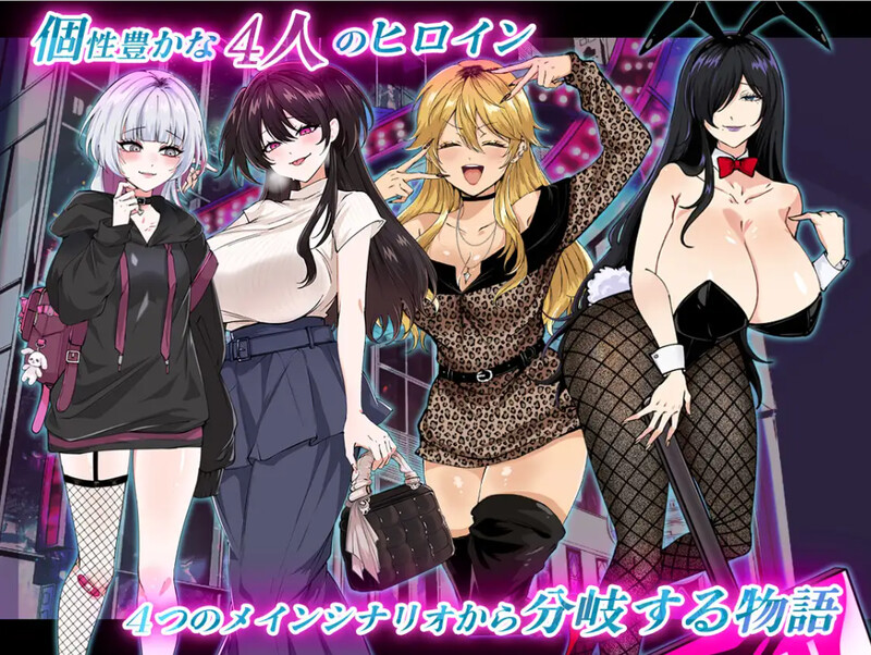 [汉化/RPG]哥哥，在闲着嘛？在歌武伎町备逆向搭讪-DL汉化版附存档[1.6G/转百度]-第7张-游戏-飞雪ACG