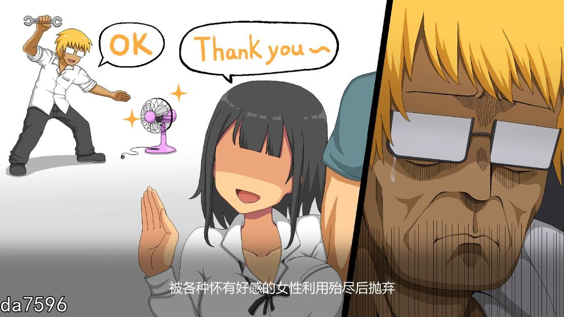 [压洲风SLG/吴休/冻泰] 谁管工传硕 HandymanLegend  ver1.06 官方忠闻步兵版 DLC [2.1G//百度]-第5张-游戏-飞雪ACG