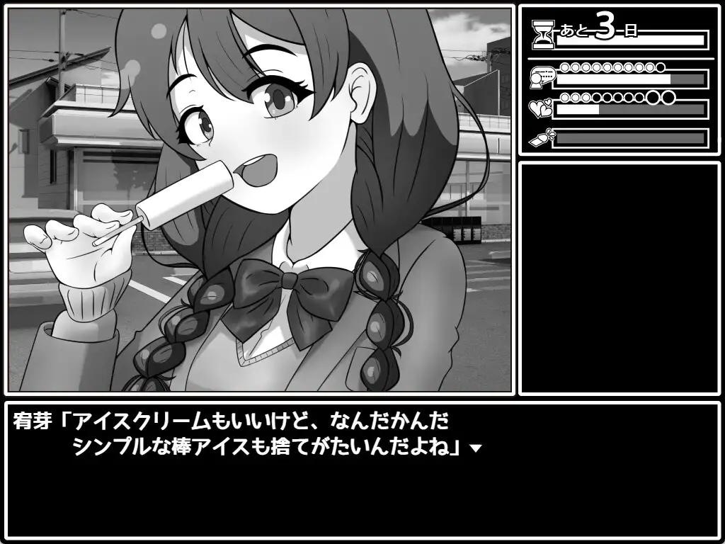 [SLG/PC/AI汉化] せっとく!委員長 Ver1.03 Ver24.11.25 [FM/249M/微云OD]-第7张-游戏-飞雪ACG