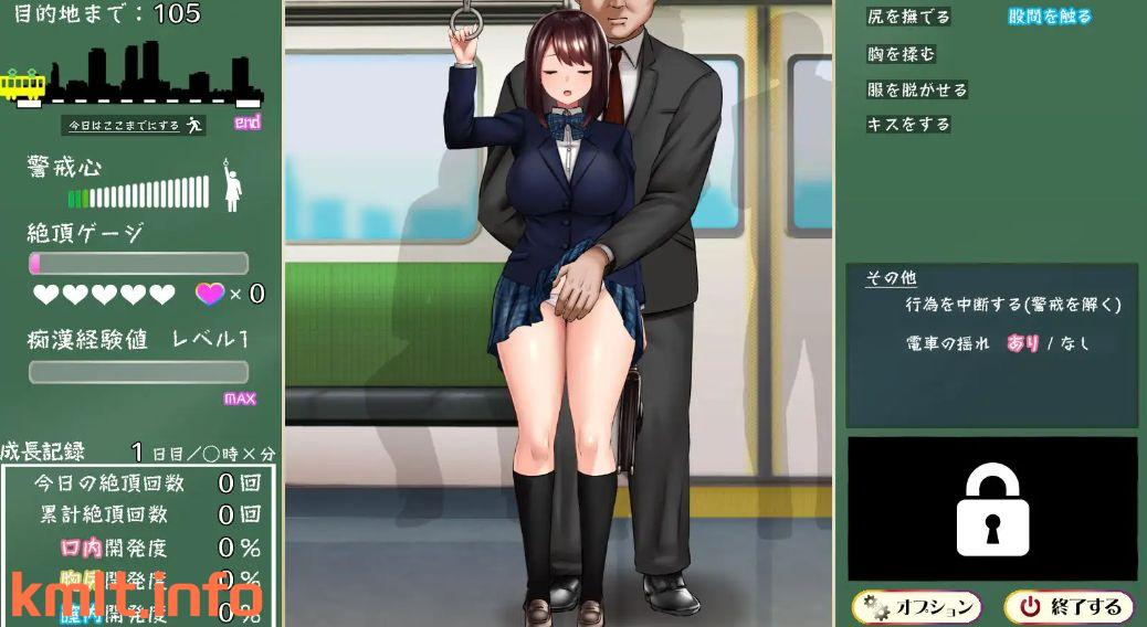 【互动SLG/AI汉化/冻泰/店车/忠初/据如/400MB】吃汉追走曲/吃○追想曲～狙われた同学電車～-第2张-游戏-飞雪ACG