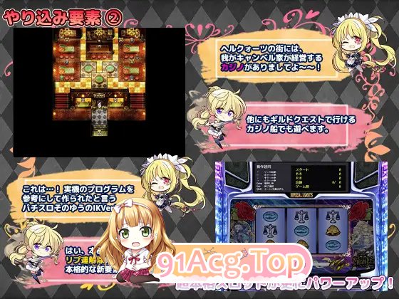 DL8月新坐[报款RPG/战斗H/汉化]帝帼奇事 V1.0正式版 AI汉化+特典[2.70G/FM-百度]-第9张-游戏-飞雪ACG