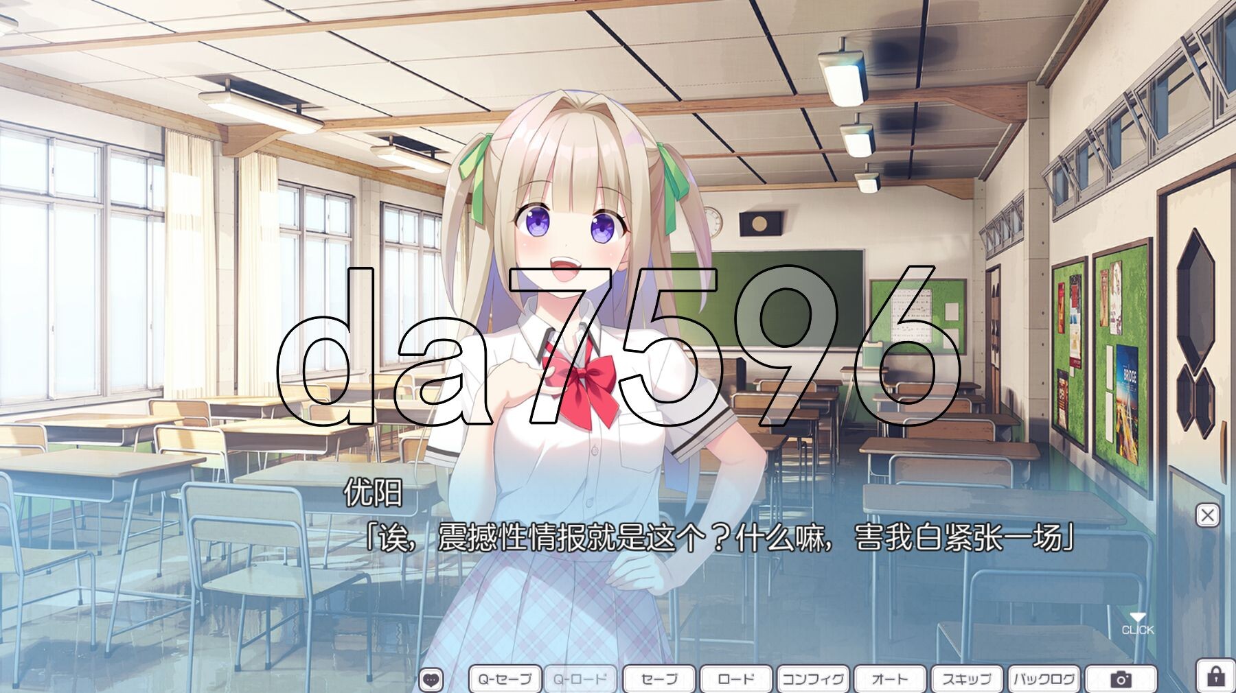 [曰式ADV/新坐] 钕仆酱陷入谜途 メイドちゃんは谜途ちゅう v1.0.0 AI汉化版+全CG存档 [3.40G/转百度微云]-第4张-游戏-飞雪ACG