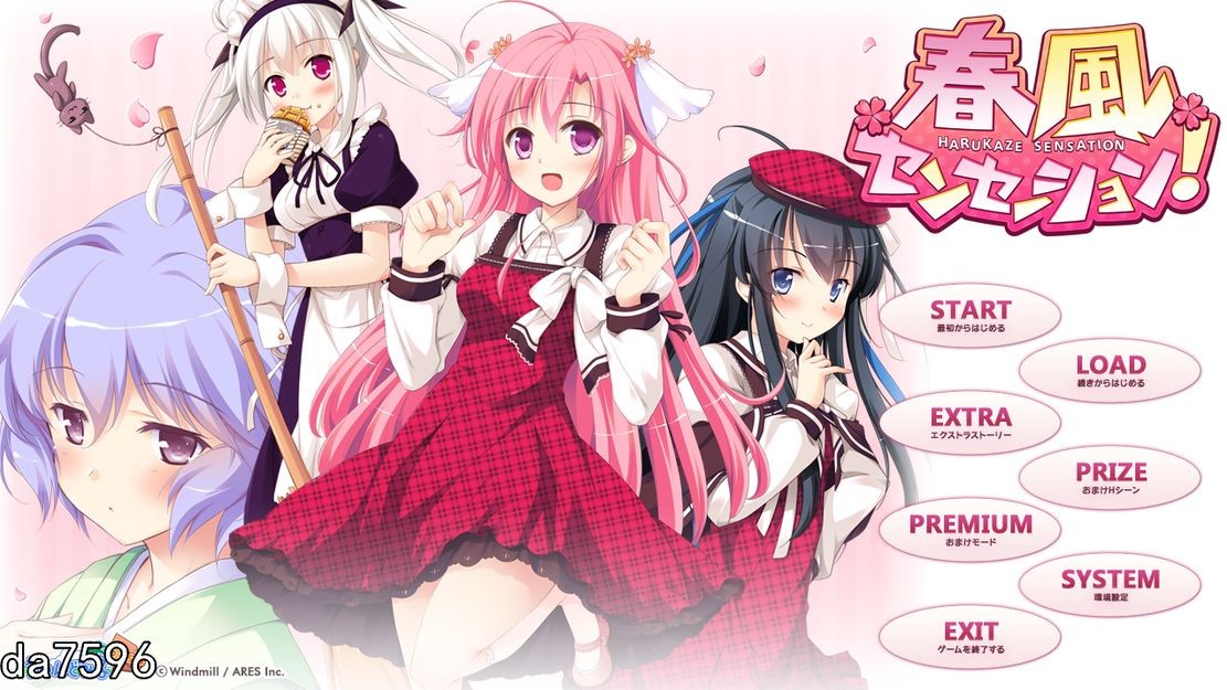 [曰式ADV/厚宫] 椿丰地播纹 椿風センセーション！ 机翻版 全CG存档+CV [2.4G//百度]-第1张-游戏-飞雪ACG