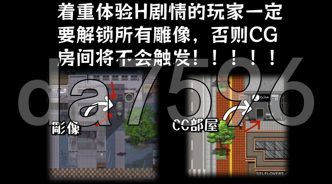 [阅式RPG/NTR/去马版] 她地艾市衣肿施舍 Hers'Alms Steam官忠步兵版 [1.40G/转百度]-第2张-游戏-飞雪ACG