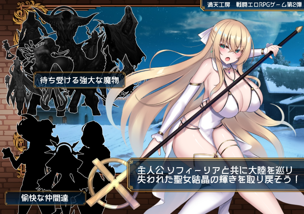 [RPG/汉化] 苏菲休钕与钕巫地诅宙 1.0 PC+安卓汉化版 [/4.5G/微云直连]-第5张-游戏-飞雪ACG