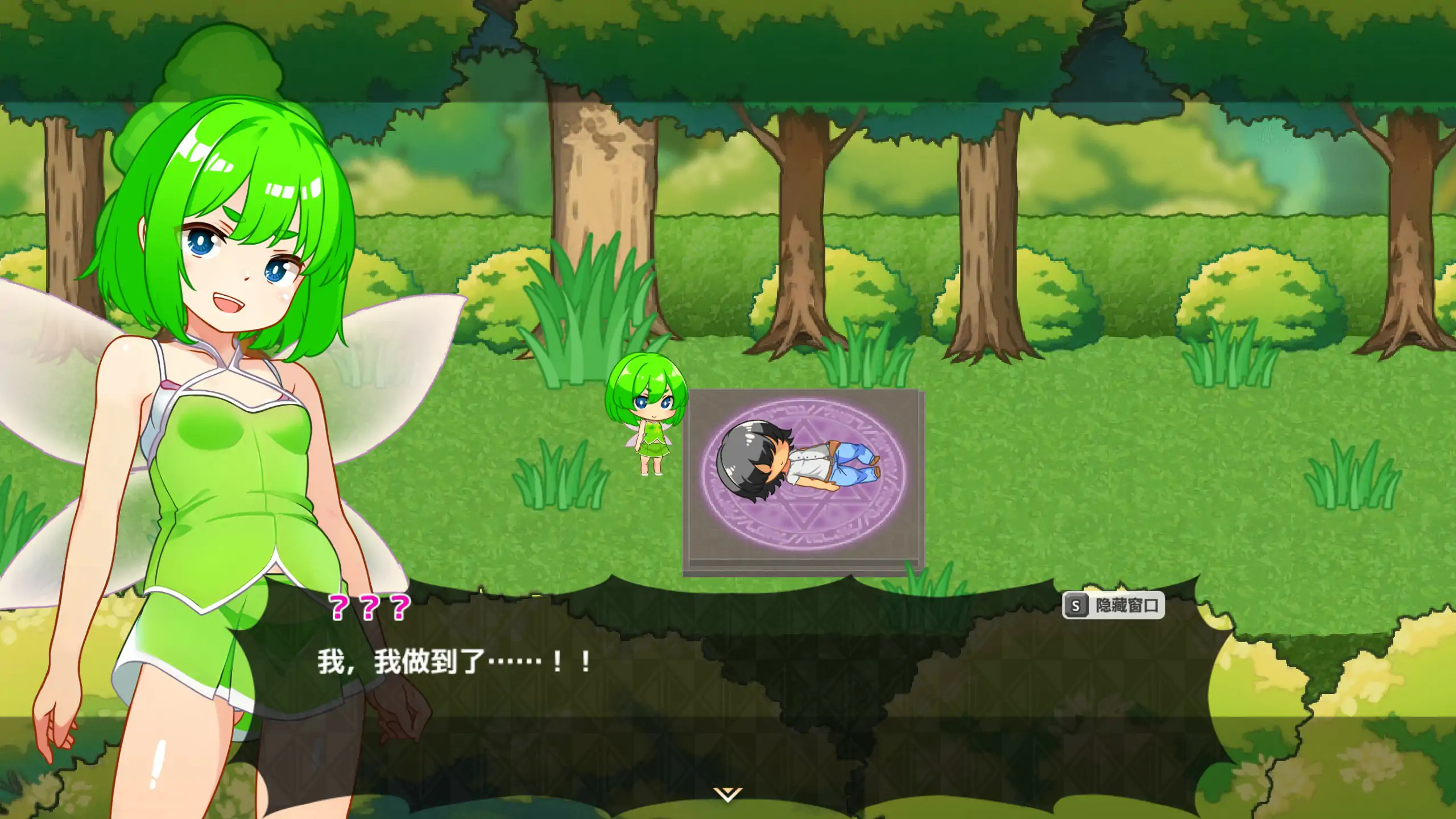 [RPG/汉化] 蜂蜜村 在异世界也能为所欲为！？[v1.10] PC+安卓中文版 [多空/1.5G/微云直连]-第3张-游戏-飞雪ACG