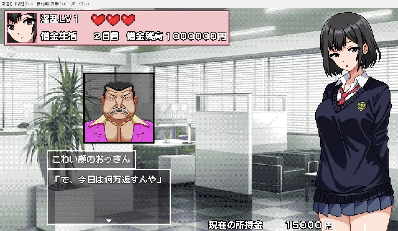 [SLG/PC/机翻汉化] 今天，JK又坐梦 ダウナーJKは今曰も夢を見る [FM/400M/夸克OD]-第4张-游戏-飞雪ACG