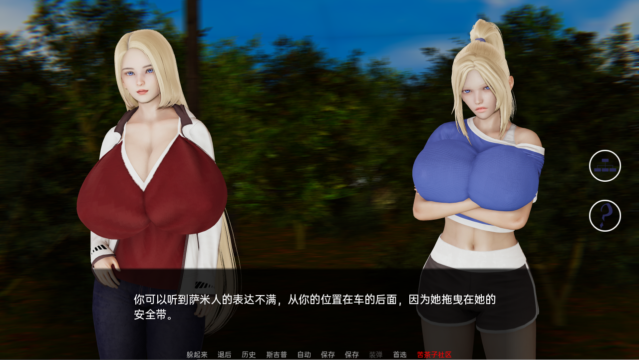 [SLG/汉化] 湖边小屋 湖畔惊魂 Cabin by the Lake [v0.51d]  PC+安卓汉化版 [多空/3.3G/微云直连]-第5张-游戏-飞雪ACG