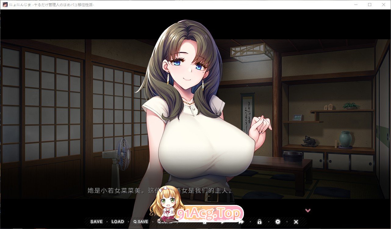 [拔作ADV/中文]炙热的岛国生活-移居成为管理员根本就是来到了天堂 - 官方中文版 [FM/百度/微云][1.4G]-第3张-游戏-飞雪ACG