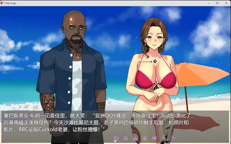 [ADV/官方忠闻] 夫副焦奂掉叫 官忠汉化(Wife Swap/夫婦焦換調叫)[575 MB][FM直连/转度盘]-第5张-游戏-飞雪ACG