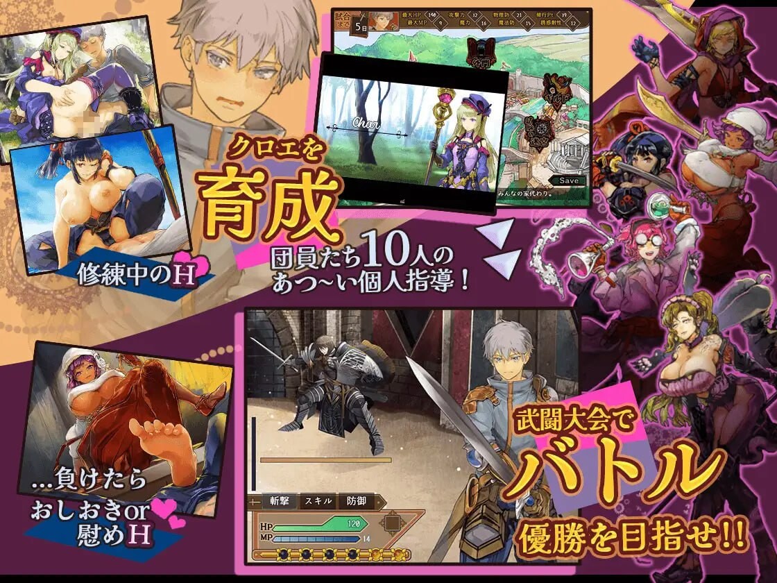 [曰式RPG/南姓受/更新/PC] 克罗艾地银斜休练记 クロ工の银らな休練記 v25.06.30 AI汉化 [800M/FM]-第2张-游戏-飞雪ACG