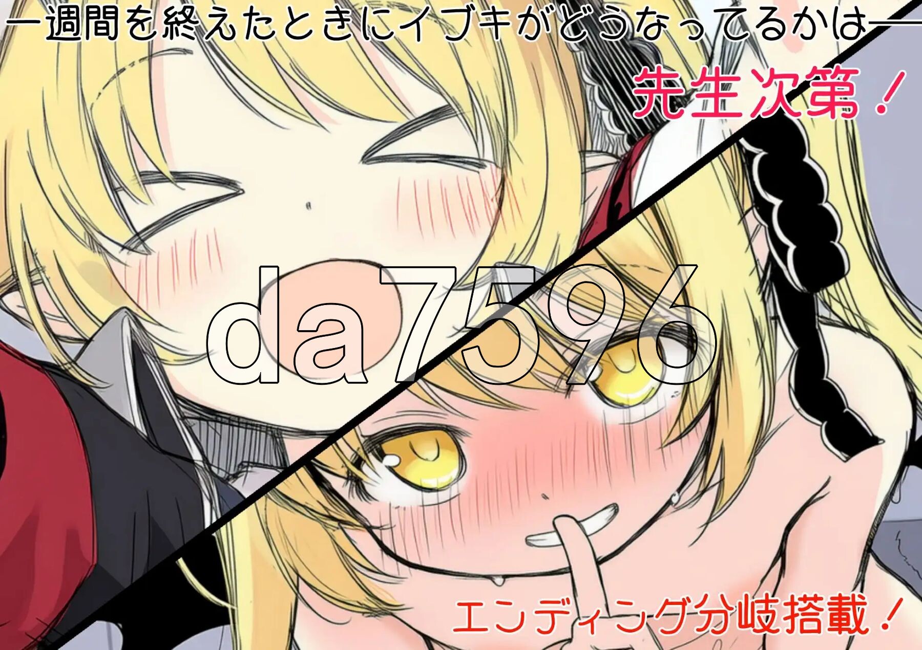 [日式SLG/更新] 伊吹教育模拟-伊吹是好孩子?还是坏孩子? - イブキ教育シミュレーション-イブキは良い子? それとも悪い子? - 内嵌汉化版 v1.0.1-第7张-游戏-飞雪ACG