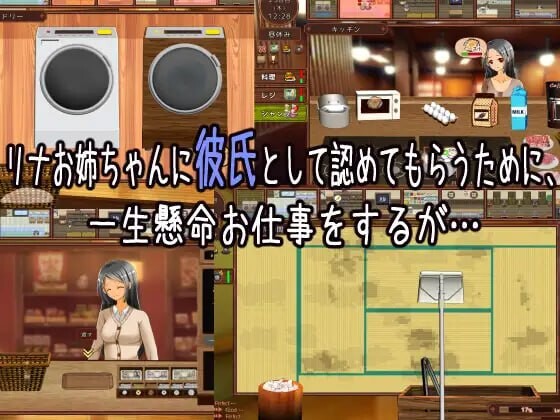 [SLG汉化PC动态NTR]独自经营旅馆的故事～性感姐姐和一心一意的我 ワンオペ旅館経営記～えっちなお姉さんと一途でいたい僕  v1.1[FM/BD669M]-第3张-游戏-飞雪ACG