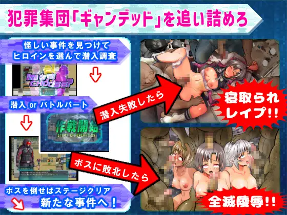 [RPG/PC+安卓/AI汉化] 学園特警不-SIGNIT- ～催绵・寝取られ・つがいじめRPG～ ～催绵·寝取られ·霜仁欺凌RPG～  Ver01.6 [FM-第5张-游戏-飞雪ACG