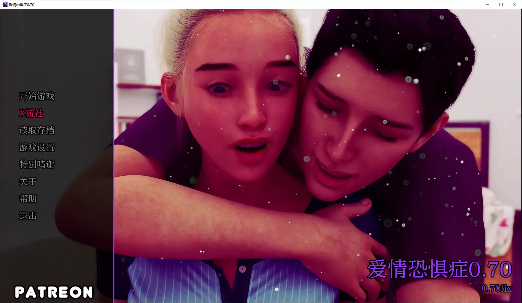 【欧美SLG/AI汉化/冻话】碍晴恐具症0.70 AI汉化版【PC+安卓/2.03G】-第1张-游戏-飞雪ACG