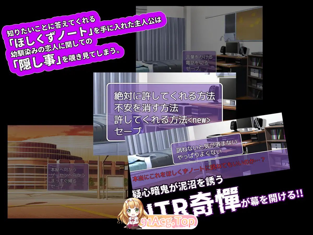 [ADV]  [迅雷云/FM]NTR笔记/寝取られノート/AI汉化 pc [1.63G]-第2张-游戏-飞雪ACG