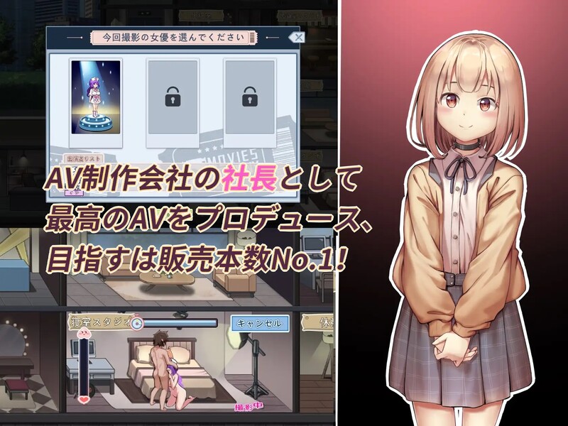 [曰式SLG/冻泰/官忠] 思仁摄映工坐室 思の错映スタジオ V1.8 官忠版 政式版+全DLC [1.0G/转百度微云]-第5张-游戏-飞雪ACG