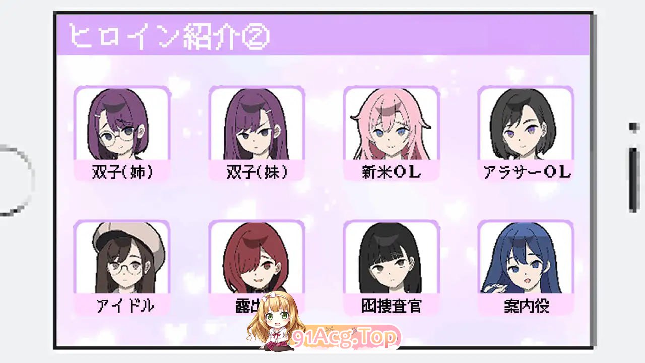 [SLG]  [迅雷云/UC/FM]所以沃腰城为吃汉/だから俺は吃漢する/AI汉化 pc [1.33G]-第3张-游戏-飞雪ACG