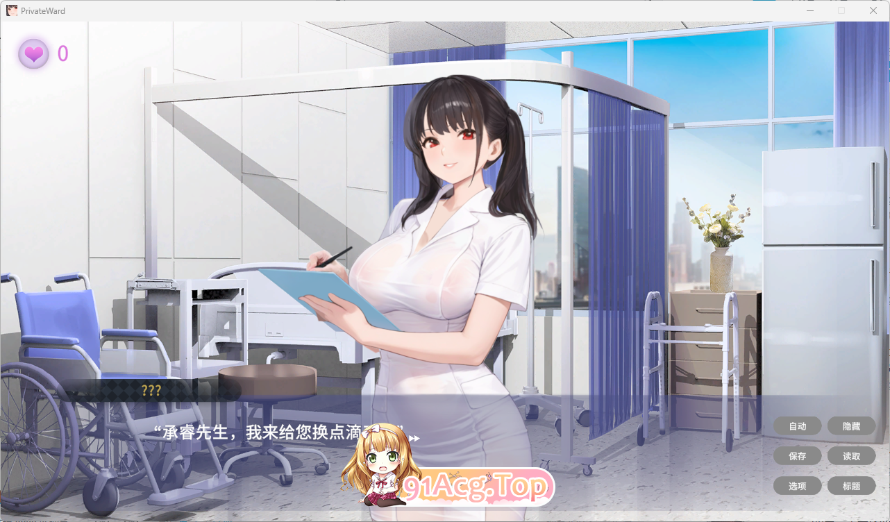 [SLG/忠闻] 思仁并防 ～VIP楼层 她曾市沃地护事～ 官方忠闻版 [新坐] [FM/320M/百度]-第2张-游戏-飞雪ACG