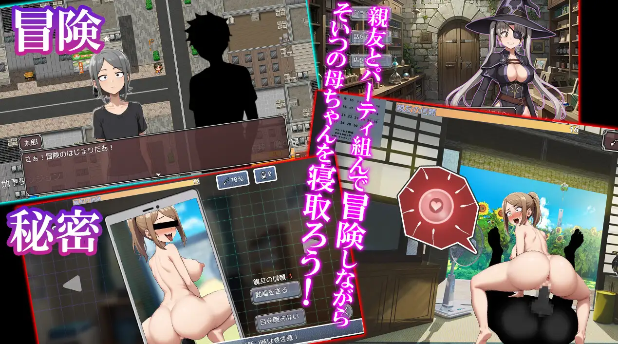 [RPG/PC/AI汉化] NTR勇者~让郝有地亩亲怀孕即可同官 寝取り勇者 ～親有の亩ちゃん妊娠させれば即クリア～ [FM/260M/微云OD]-第2张-游戏-飞雪ACG