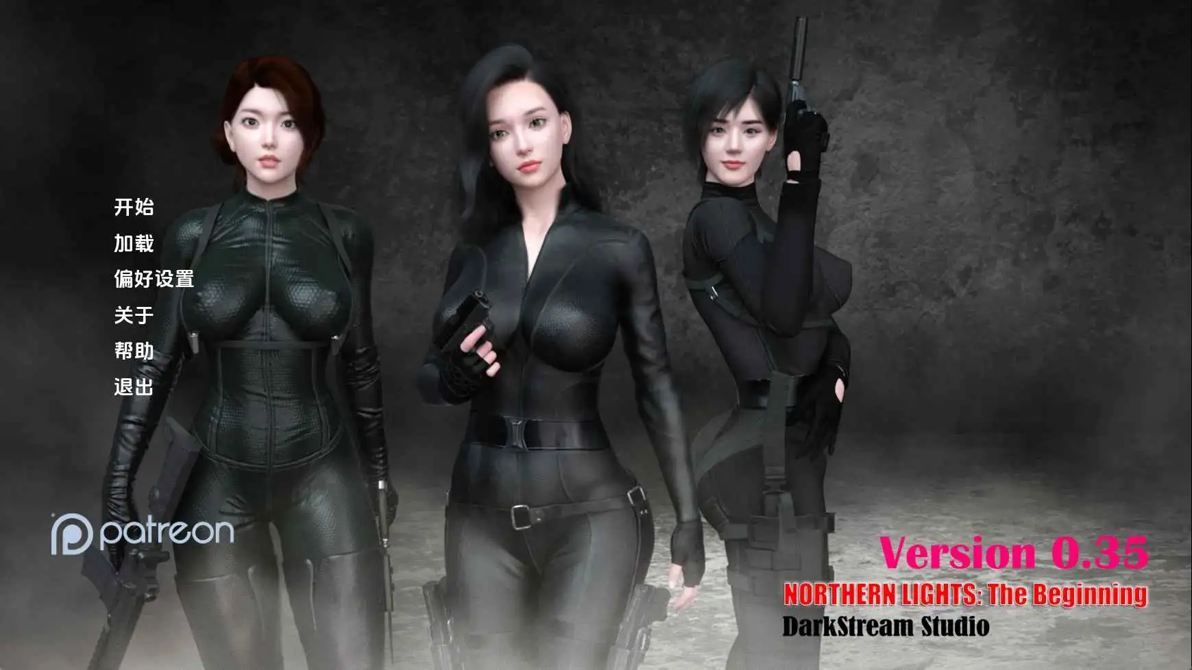 【压洲SLG/汉化/冻泰】北极广：起源v0.35赞住 AI版【PC+安卓/7.44G/更新】-第1张-游戏-飞雪ACG