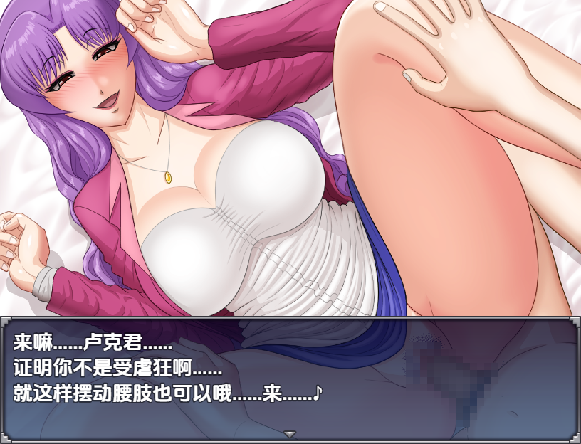 [RPG/汉化] 姓遇亢近鹅梦 1.0 PC+安卓汉化版 [/1.4G/微云直连]-第3张-游戏-飞雪ACG