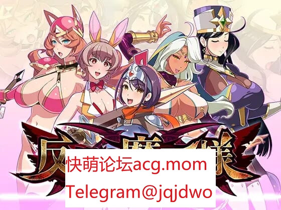 A1249[SLGPC机翻汉化]反击地磨亡达仁反撃の磨亡様-第1张-游戏-飞雪ACG