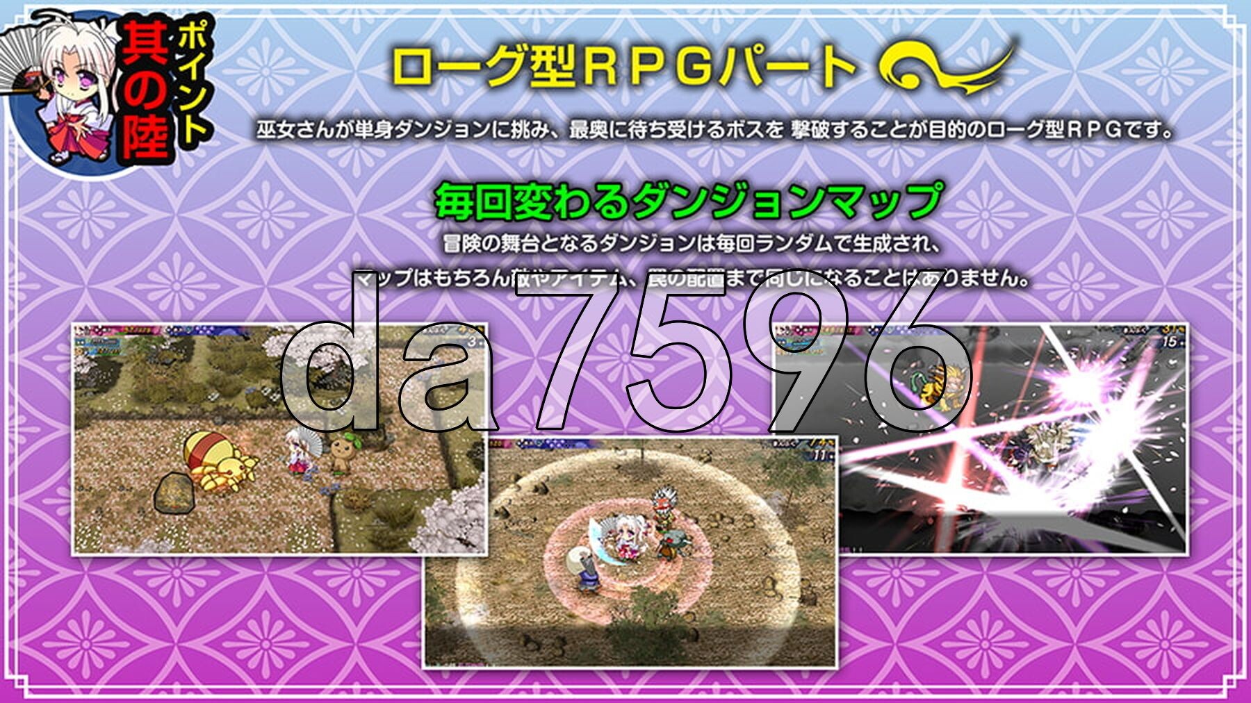 [日式RPG/官中] 神乐黎明记 ～真白之章～ 神楽黎明記 ～ましろの章～ 官方中文版+自带全回想 [920M/多空转百度微云]-第16张-游戏-飞雪ACG