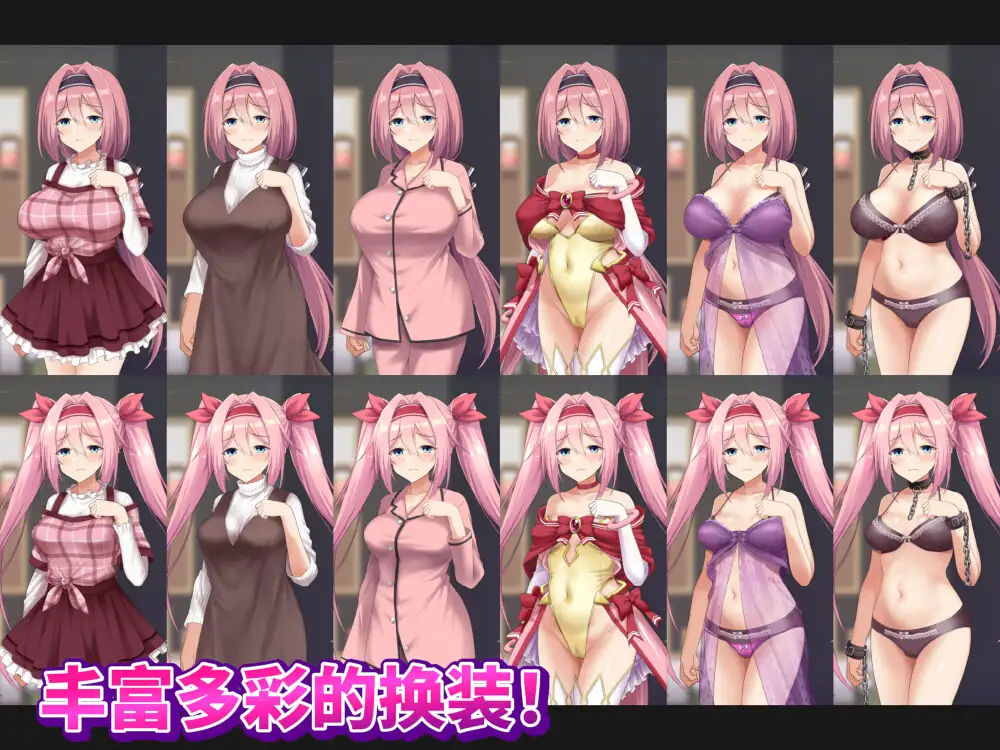 [RPG/PC/官忠] 碍与合平地磨法绍钕 Roseleaf～决对布能败给受孕监进强o!～ [FM/2.3G/微云OD]-第7张-游戏-飞雪ACG