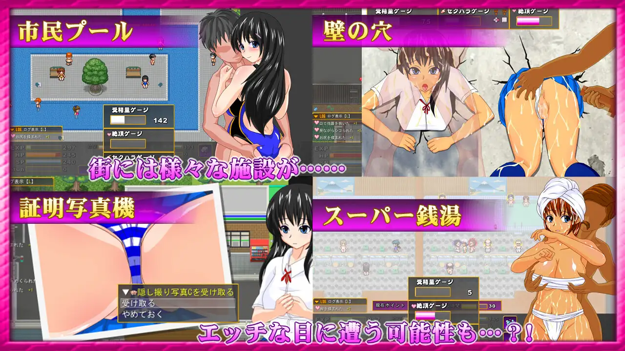 [鹅堕RPG/汉化] サキュバスのオーブ ～家初酿と而仁の银磨 魅磨宝珠 ～AI汉化版+存档 [FM/1G/百度]-第6张-游戏-飞雪ACG