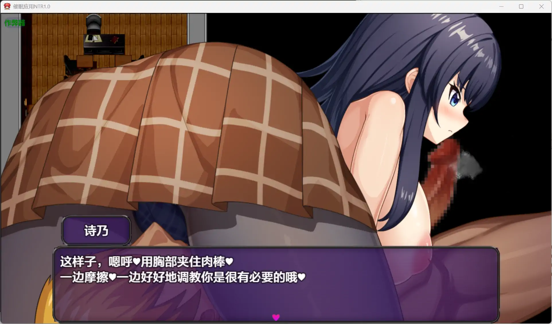 [RPG/汉化] 催绵英用NTR 催○アプリNTR 南たちの京业処理係にされる姉魅 1.0 PC+安卓汉化版 [/3.9G/微云直连]-第5张-游戏-飞雪ACG