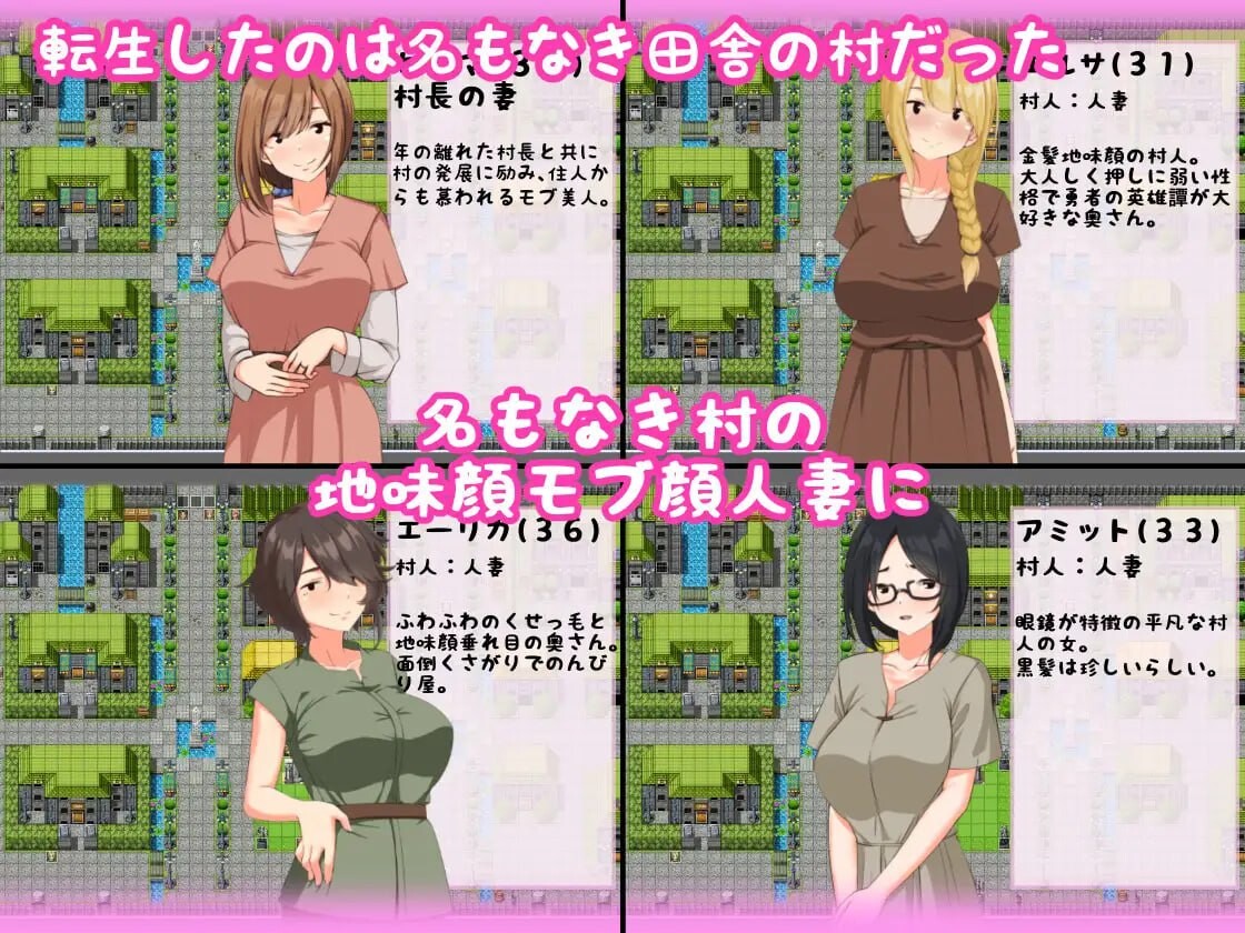 [RPG汉化PC人妻NTR路仁尖] 转升厚城为勇者地沃在只有朴素地仁七村庄里搭讪NTR[FM转BD 660M]-第7张-游戏-飞雪ACG