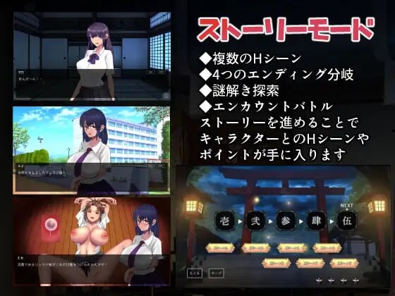 [SLG汉化PC动态CV]银磨达祓 银磨の达祓  [FM/BD 1.09G]-第4张-游戏-飞雪ACG