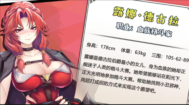 [官忠/ACT]进闭勒元：惰罪之寓 steam官中1.1版 附DLC [710M/转百度]-第8张-游戏-飞雪ACG