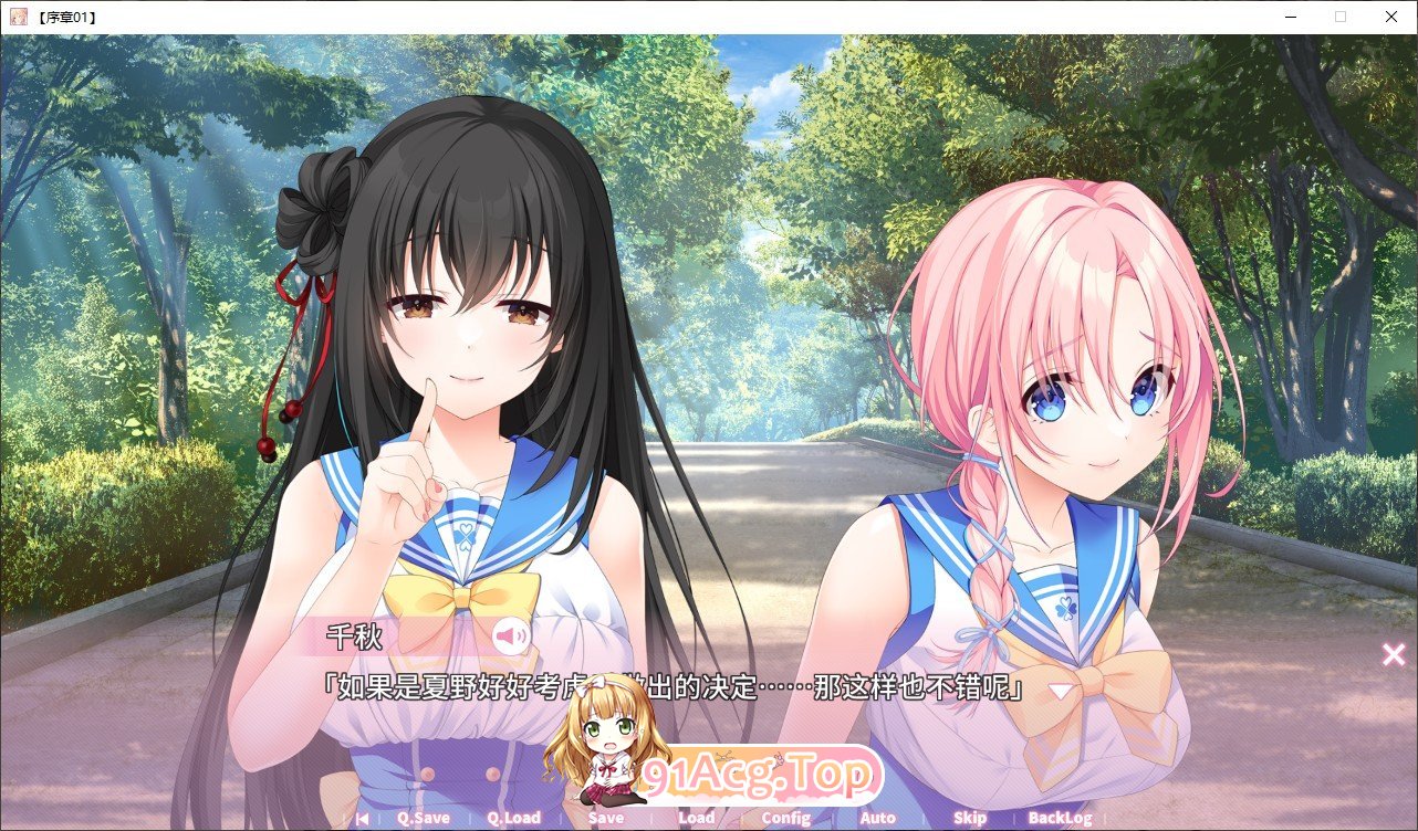 [达型ADV/汉化]密密之连 AI汉化版+全CG存档[新汉化][FM/7.3G/百度]-第2张-游戏-飞雪ACG