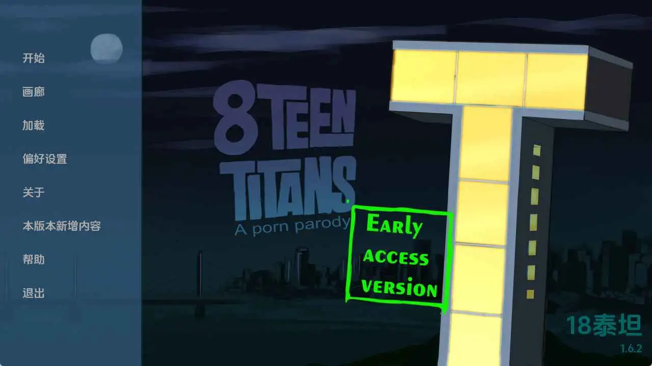 【欧美SLG/汉化/动态】18泰坦v1.6.2 AI版【PC+安卓/577M/更新】-第1张-游戏-飞雪ACG