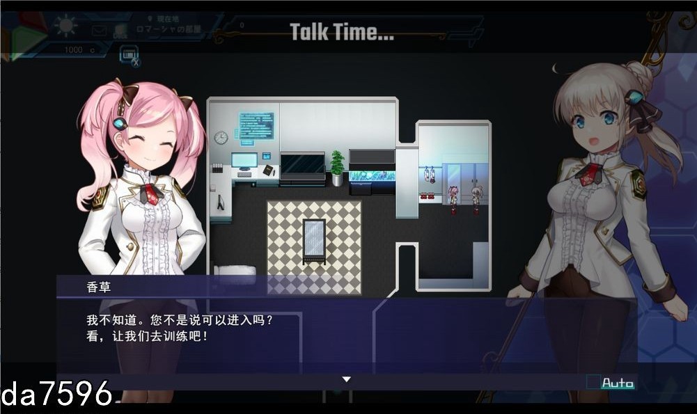 [日式RPG/动态/更新] 公主协同效应 プリンセスシナジー Princess Synergy v1.02 AI汉化版 正式版+全回想存档 [2.70G/多空转百度微云]-第13张-游戏-飞雪ACG