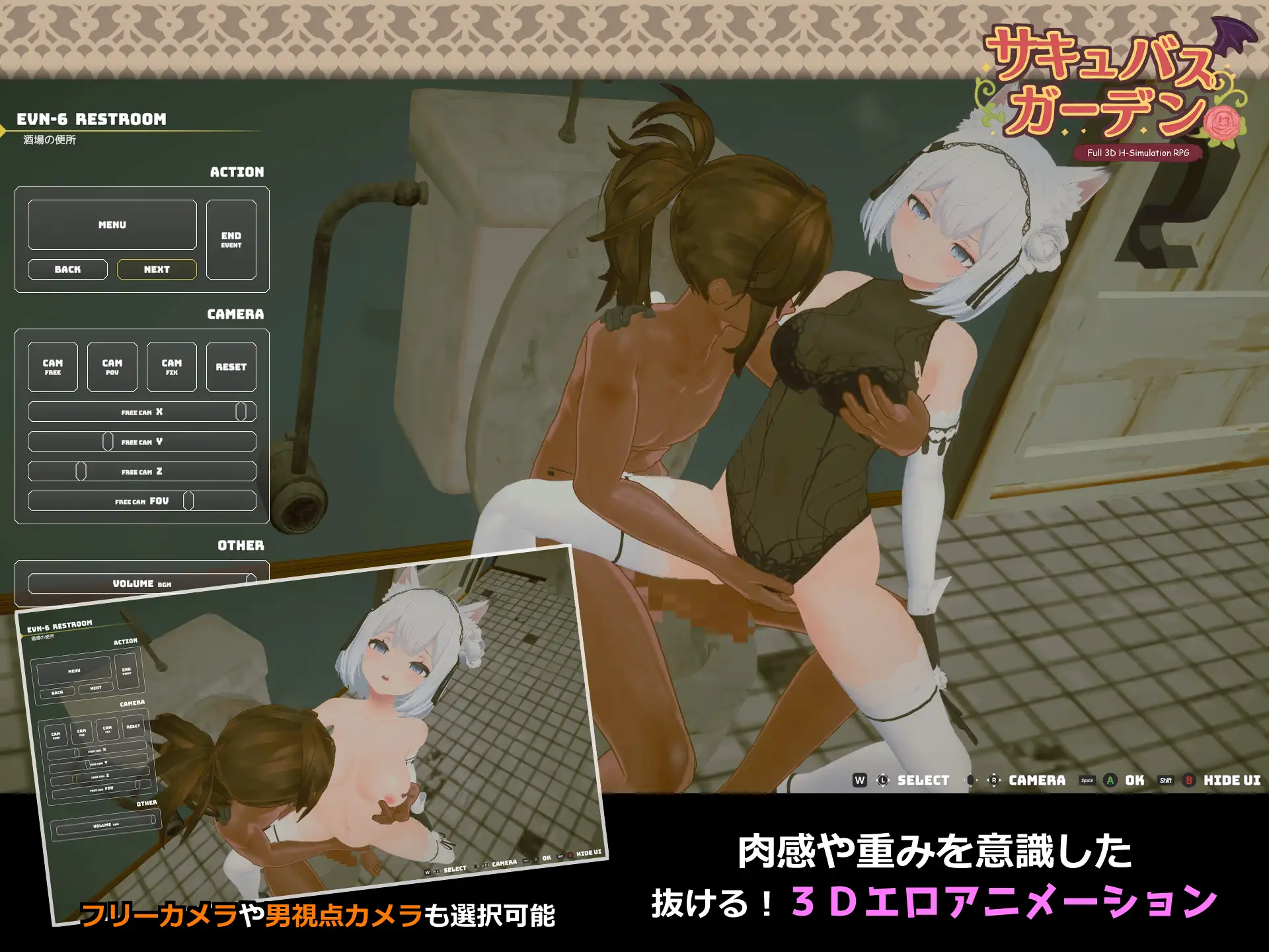 [SLG/冻泰/AI汉化] 魅磨华元 サキュバスガーデン v1.4.0 [百度/784M]-第2张-游戏-飞雪ACG