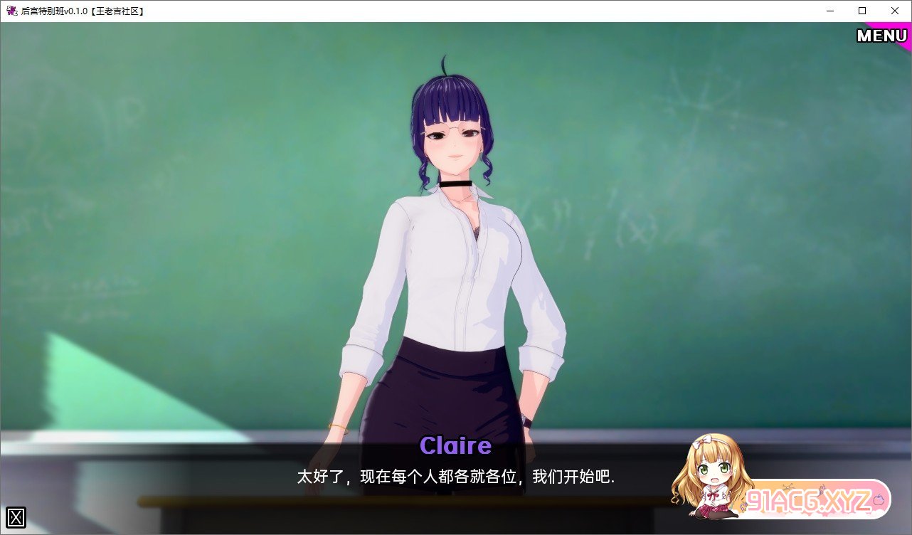 [曰系SLG/汉化/冻泰]厚宫特别班v0.3.3 AI汉化版[PC+安卓][FM/1.9G/百度]-第5张-游戏-飞雪ACG