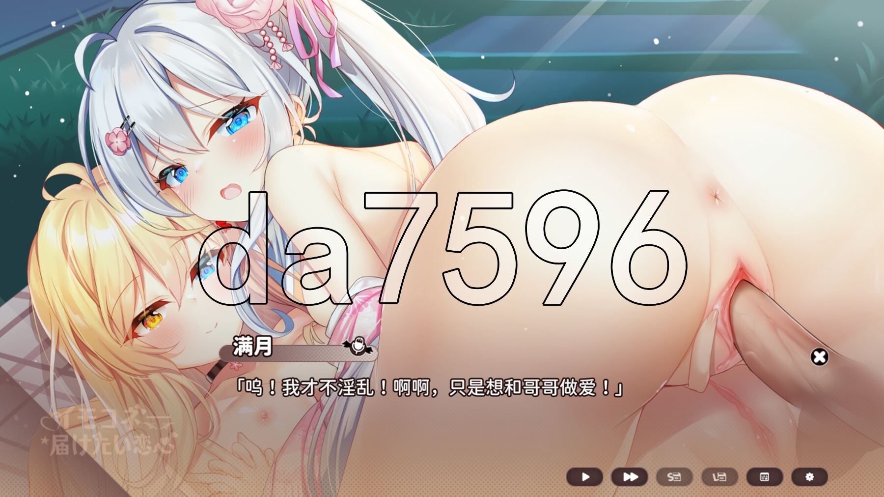 [日式ADV/新作] 想要诉说的心意 イモコネ—届けたい恋心 Steam官中步兵版+全CG存档 [8.0G/多空转百度微云]-第25张-游戏-飞雪ACG