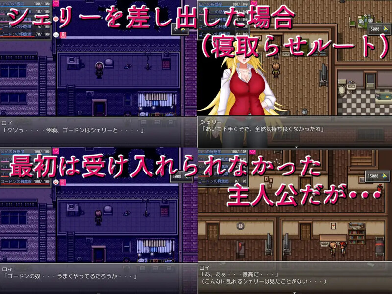 [日式ARPG/官中] 生存任务Z NTRサバイバル Z STEAM官中版+全回想存档 [1.50G/多空转百度微云]-第10张-游戏-飞雪ACG