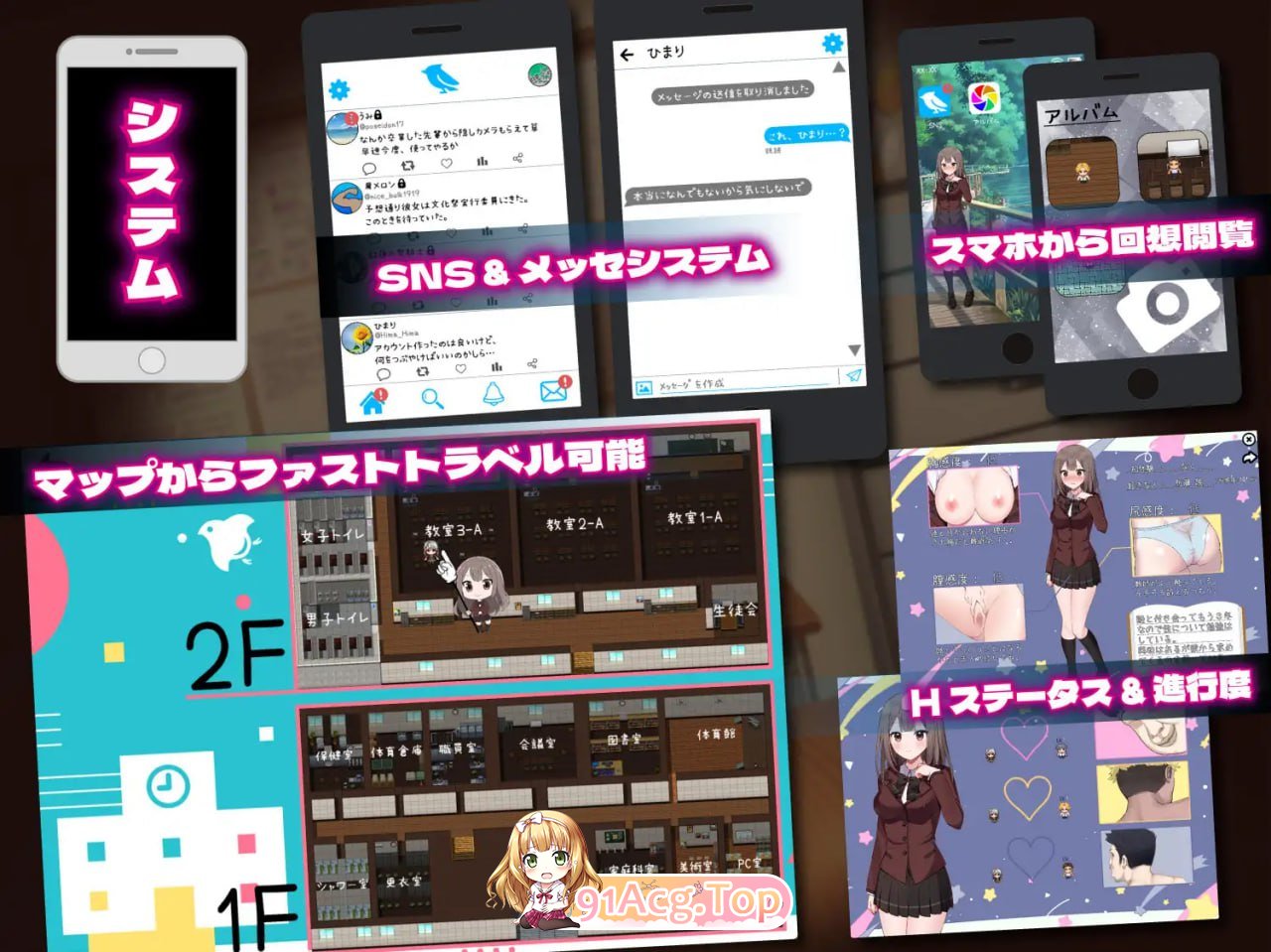 [RPG] [迅雷云/OD/FM]夏日三角-NTR-/夏空トライアングル-NTR-/AI翻译（1.62G）-第6张-游戏-飞雪ACG