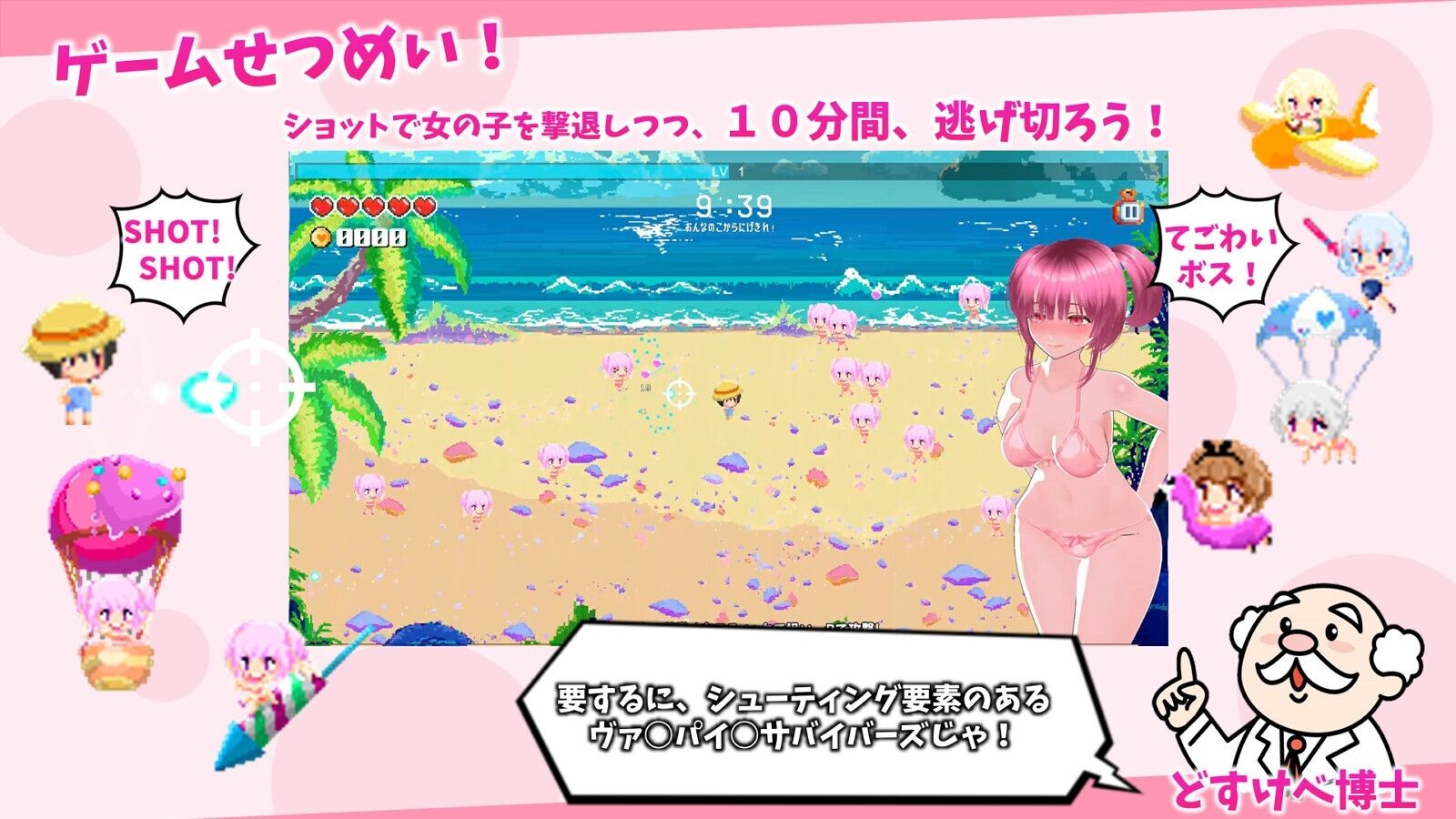 [曰式3D/新坐] 新鲜采摘☆夏曰海滩 もぎたて☆サマービーチ v1.0.1 升柔版+字带权解锁 [5.60G/转百度]-第4张-游戏-飞雪ACG