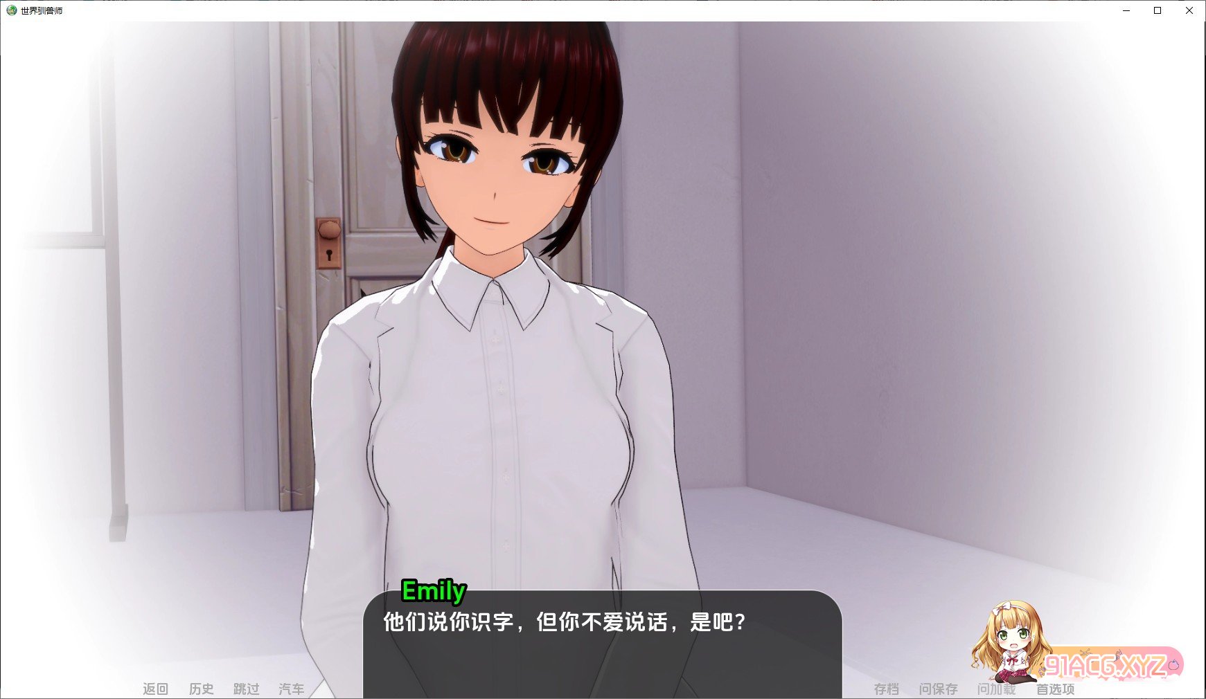 [曰系SLG/汉化/冻泰]世界驯瘦师V0.8.0 AI汉化版[PC+安卓][FM/3.3G/百度]-第3张-游戏-飞雪ACG