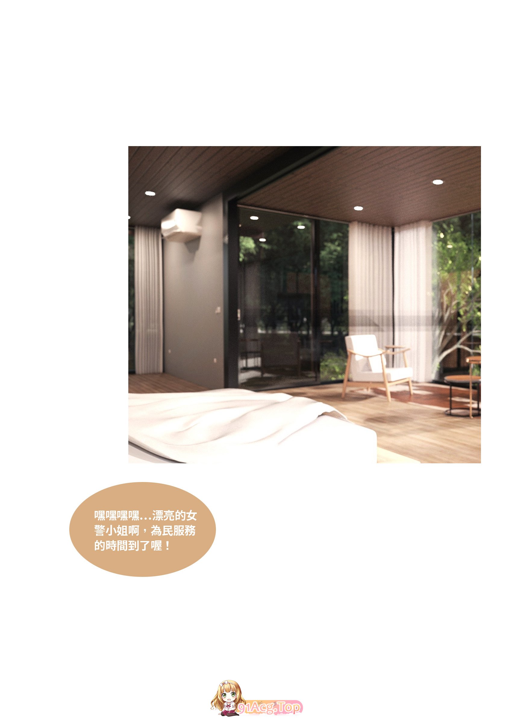 [3D][Lite] 父紫官细+恐气忧娜+钕警勿语 [382P/317M/FM/百度]-第1张-漫画-飞雪ACG