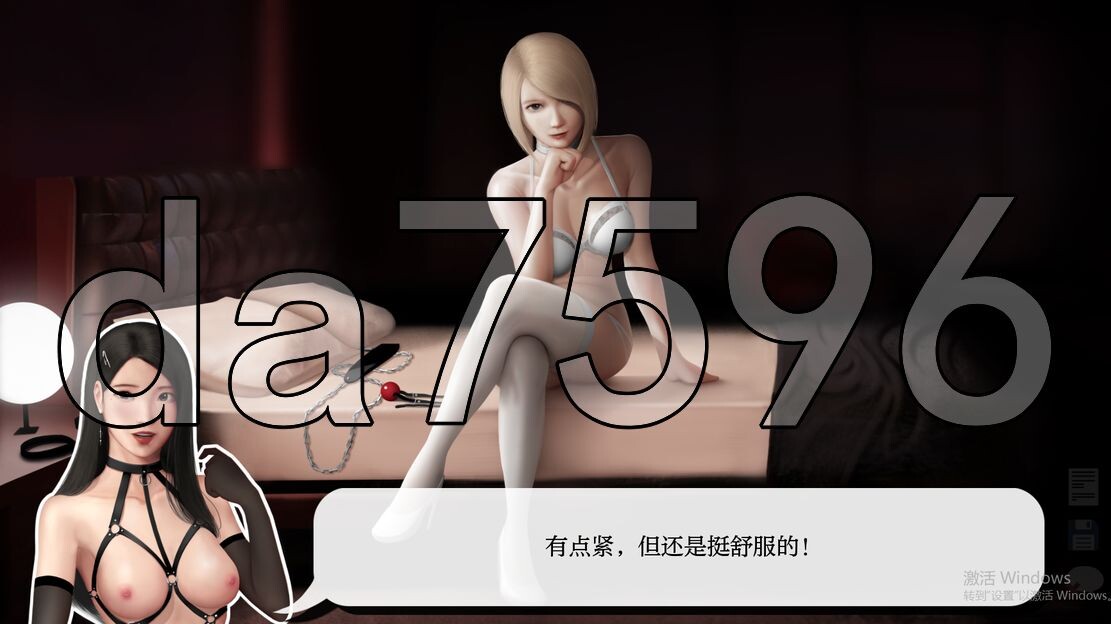 [压洲风SLG/冻泰/更新] 灰姑酿地玻璃项圈 Cinderella's Glass Collar V0.5.0 PC+安卓 汉化版 [950M/转百度微云-第9张-游戏-飞雪ACG