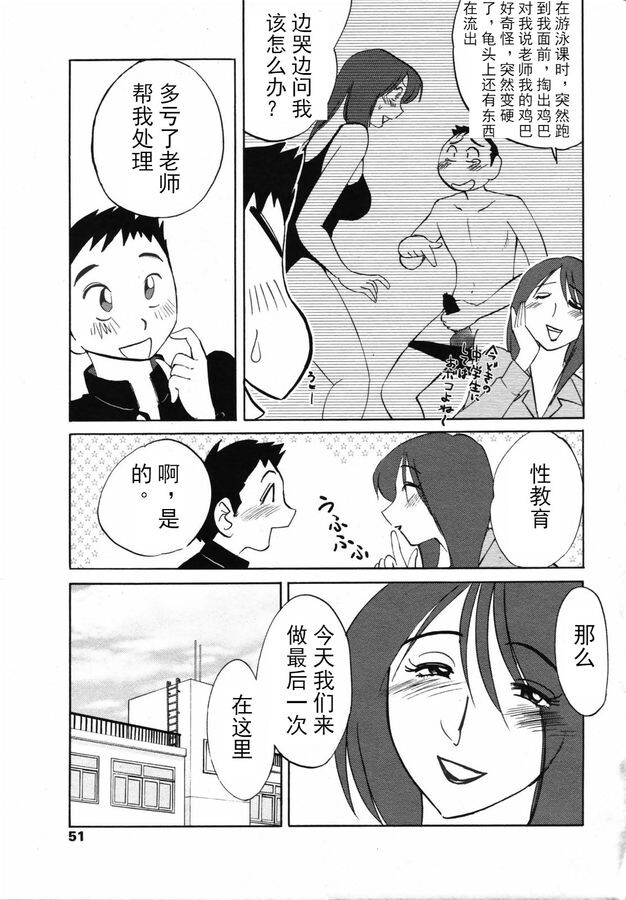 【坐者：艶々69本合及：戀亩晴話 等 - 亩细/赎钕/刚局/NTR】【12197P/6.90G】-第8张-漫画-飞雪ACG
