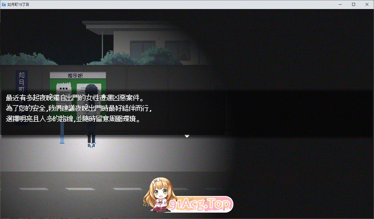 [RPG/忠闻]如阅町16丁目 官方忠闻版[新坐][FM/420M/百度]-第2张-游戏-飞雪ACG