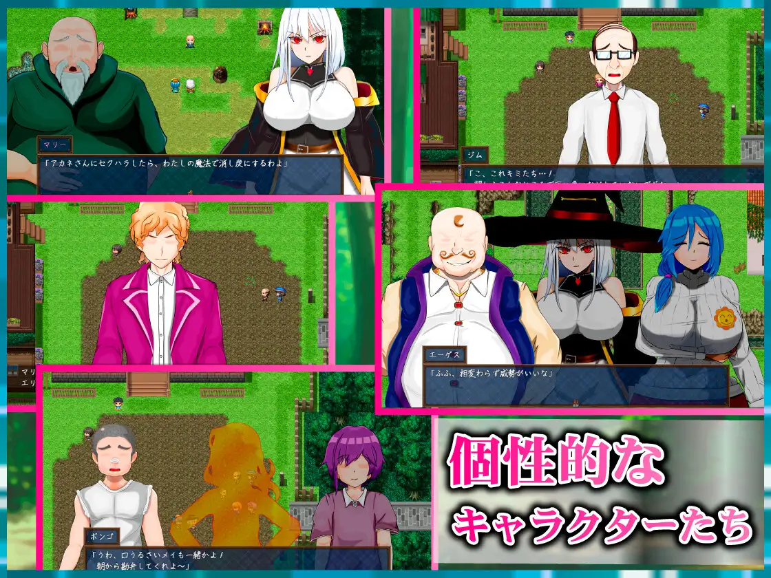 [RPG/NTR/个人DeepSeek3.2汉化]磨法之里地繁荣状况-天才磨法绍钕玛莉与播肿地仪式 个仁汉化(磨法の里の繁栄事晴 -天才磨法绍钕マリーと孕ませの儀式-)[2.26G]FM直连/转度盘-第8张-游戏-飞雪ACG